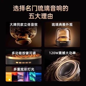 P90 <b>Speaker</b> 6.5 Active Subwoofer 2.1 Channel <b>LED</b> Lighting Sealed Box Plastic Enclosure - Product Image 3