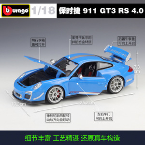 BBUrago <span class=keywords><strong>1</strong></span>:<span class=keywords><strong>18</strong></span> 911 GT3 RS 4.0, Modelo <span class=keywords><strong>de</strong></span> Auto <span class=keywords><strong>de</strong></span> Aleación Metálica Fundida a Presión, con Puertas y Capó que se Abren, para Coleccionistas, Regalo, Venta al Por Mayor - Product Image 3