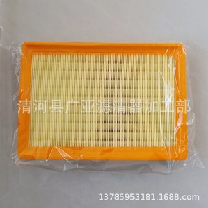 Filtro de Aire Roewe 10434875 Para Motor IMax8 RX9 2.0T Nacional VI - Product Image 3