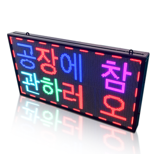 <strong>Programmable</strong> LED Sign P5 Indoor Outdoor Advertising Panel Scrolling Message LED Board WiFi APP Digital <strong>Display</strong> Screen for Store - Product Image 4