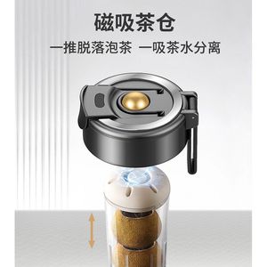 Magnetic Tea Cup 550/800ML Tea Water Separation Tritan High Temperature Resistant Travel Office Use - Product Image 4