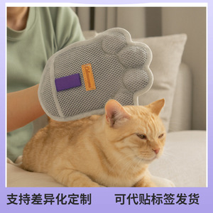 Gants de toilettage pour animaux de compagnie en polyester noir et gris pour chiens et chats avec design en forme d'animal, lavables et réutilisables - Product Image 5