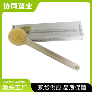 Long Handle Massage Brush Soft Bristles PP Material For <b>Back</b> Body <b>Scrubbing</b> Bath Use - Product Image 1