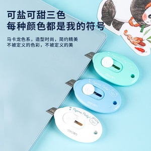 Cuchillo utilitario mini Deli 2087 retráctil automático portátil para sobres y bolsas de entrega - Product Image 4