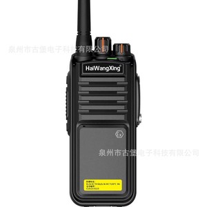 Talkie-walkie antidéflagrant Neptune PD7000EX VHF UHF IP65 pour la pétrochimie, l'exploitation minière, les stations-service à hydrogène et la lutte contre les incendies - Product Image 2