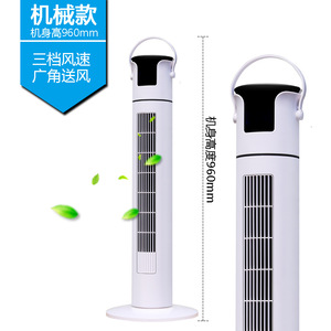 Ventilador de Torre sin Aspas CAMEL de 60W con Control Remoto, Oscilante, Eficiente Energéticamente y de Funcionamiento Silencioso - Product Image 2
