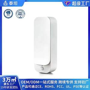 Nuevo Difusor Inteligente de Aceites Esenciales sin Agua, Blanco, con Alimentación USB, Fragancia Automática para Hogar, Dormitorio, Hotel, Uso Comercial - Product Image 4