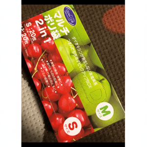 Sacchetti per alimenti in vinile 2 in 1 40P per uso M/S - Product Image 1