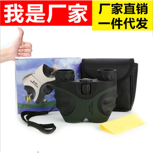 Colorful Little Paul Binoculars 8x21 Mini Handheld Optical Telescope For Children - Product Image 5