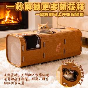 Cat <b>bed</b> with two layers, cat scratching <b>nest</b>, cat tree, cat security <b>nest</b>, suitable for home use all year round, pet cat <b>bed</b> - Product Image 3