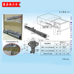 Multi Functional Damping Buffer <b>Plastic</b> Sliding Door Damper For <b>Drawer</b> Opening And Closing Mute Y018 - Product Image 3