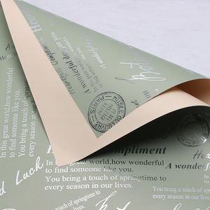 Papel de Regalo Impermeable para Ramos de Flores Estilo Coreano Utopia, Materiales para Floristería, Materiales para Arreglos Florales - Product Image 4