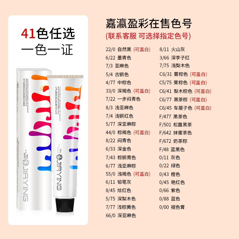 Other colors contact