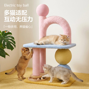 Árbol para gatos, juguete para gatos, cama integrada para gatos, rascador, plataforma de salto pequeña para gatos, artículos para mascotas que ahorran espacio - Product Image 2