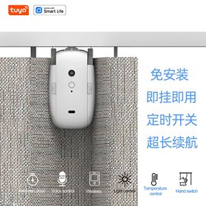 Smart Motor Curtain Electric Motor WiFi App Control Track Free Voice Remote For Home Automation - Product Image 3