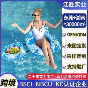 PVC <b>Inflatable</b> U-Shaped <b>Floating</b> Lounger With Backrest And Cup Holder For Swimming Pool Outdoor Use - Product Image 5