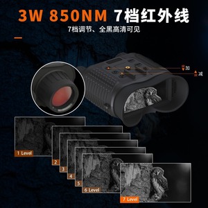 SUNCORE Head-Mounted Night <b>Vision</b> Binoculars 24mm Infrared NV8160 Outdoor Use - Product Image 3