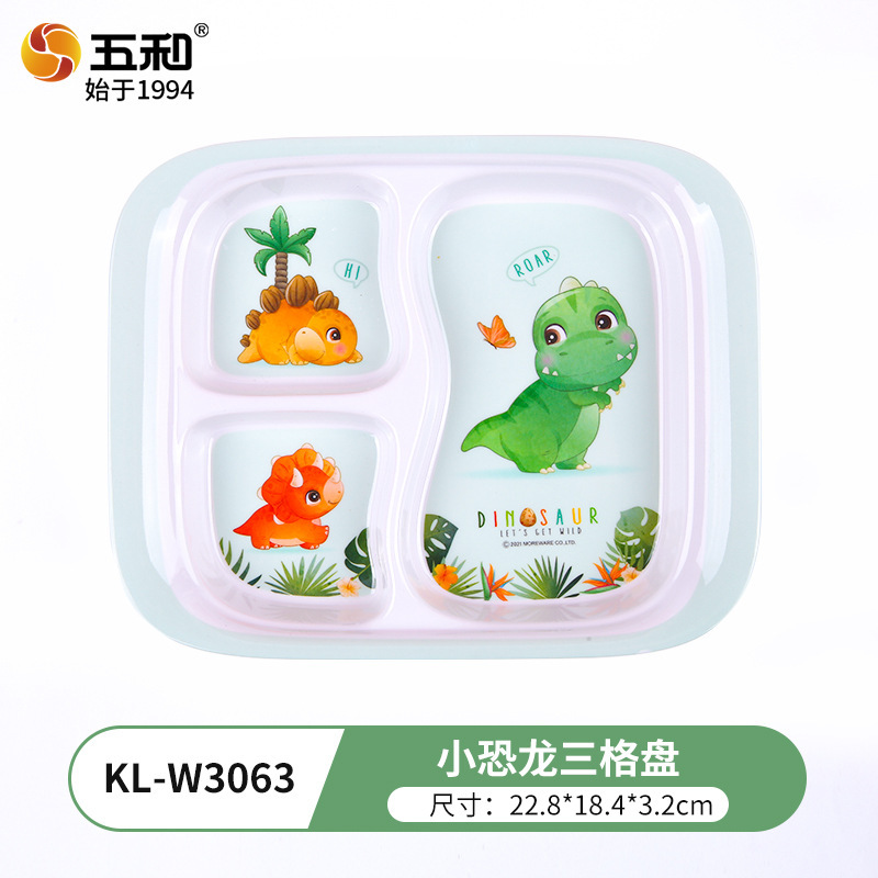 Little Dinosaur Three-Compartment Disc KL-W3063