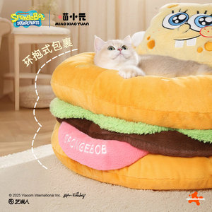 Cama Redonda para Gatos Miaoxiaoyuan con Diseño de Bob Esponja y Hamburguesa, Desmontable y Lavable, Colchón Universal para Todas las Estaciones - Product Image 1