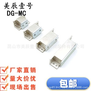 Dg-Mc Magnetic <b>Door</b> <b>Catch</b> Stainless Steel Industrial Design For <b>Door</b> <b>Catches</b> And <b>Door</b> Closer - Product Image 1