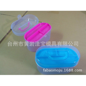 Caja de almacenamiento ovalada de plástico de doble capa con asa para organizar agujas de coser, hilo y arcilla - Product Image 3