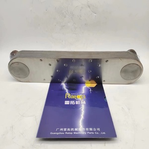 Nouveau Refroidisseur d'huile 600-651-1550 7P (6006511550) pour PC200-5 6D95 - Product Image 1