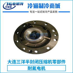 มอเตอร์กันฟลูออรีน Dalian Sanyo รุ่น 622200 สำหรับสกรูและคอมเพรสเซอร์แบบลูกสูบ อุปกรณ์เสริม HVAC ป้องกันการกัดกร่อน - Product Image 4