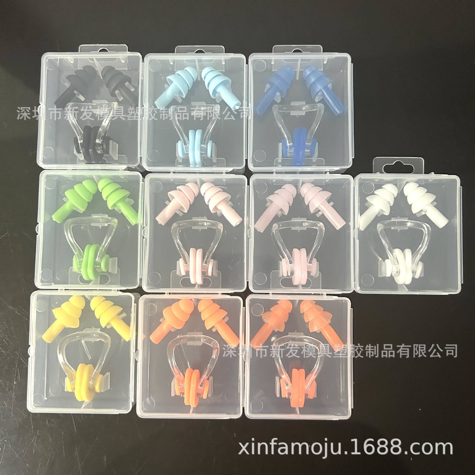 Ensemble pince-nez et bouchons d'oreille (veuillez préciser la couleur)