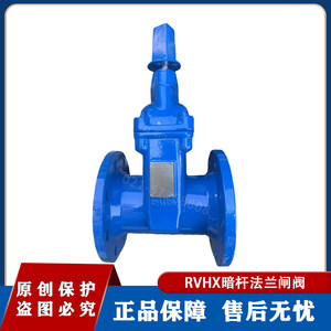 Válvula de Compuerta de Vástago Fijo RVHX de Hierro Dúctil con Asiento Elástico Shanghai <span class=keywords><strong>Guanlong</strong></span>, 16MPa, 4 Años de Garantía - Product Image 4