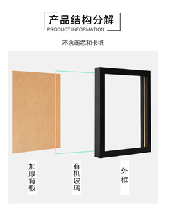 กรอบรูปไม้เนื้อแข็ง A3A4ติดผนังขนาดใหญ่4K 8K - Product Image 3