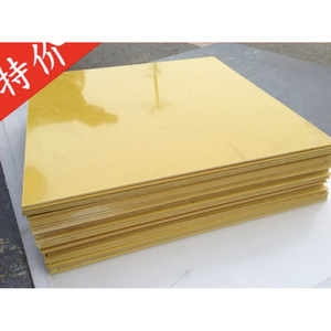Feuille d'isolation en fibre de verre et résine époxy jaune 3240 pour batterie au lithium, résistance aux hautes températures, gravure et découpe - Product Image 3