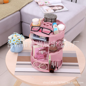 <b>Plastic</b> 3 Tier Rotating Makeup Organizer Desktop Cosmetic Storage <b>Rack</b> With Adjustable 360 Degree Turntable For Beauty Tools - Product Image 4