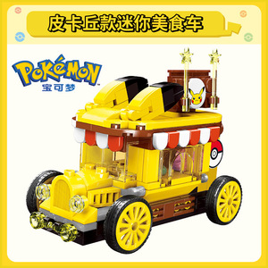 Ensemble de blocs de construction Pokem-on Car Classic Anime Center House <span class=keywords><strong>Pikachu</strong></span> Charizard Venusaur, modèle de jouet pour enfants, cadeau pour poupée - Product Image 6
