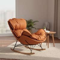 Fauteuil à bascule moderne en tissu marron avec structure métallique et base en bois, personnalisable, confortable, pour salon, chambre, salle de bain, hôtel