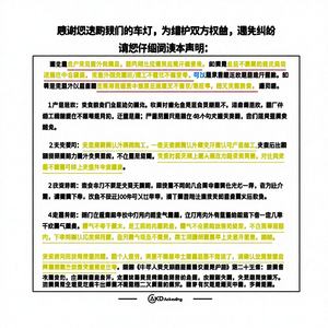 Conjunto de Luces Traseras LED CG Dedicadas para Volkswagen Beetle, Lente Roja, Plug and Play, Direccional Secuencial, Estado: Nuevo, 50000 km - Product Image 1