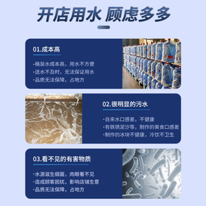 Machine d'ultrafiltration en acier inoxydable 304 pour purificateur d'eau de Shenzhen, idéale pour les salons de thé et les boissons glacées, avec filtration de niveau 3. - Product Image 2