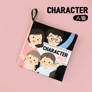 Livre en tissu sensoriel jouets pour bébés à contraste élevé 0 <span class=keywords><strong>12</strong></span> <span class=keywords><strong>mois</strong></span> jouets pour nouveau-nés livres en tissu noir et blanc livre pour bébé Montessori - Product Image 4