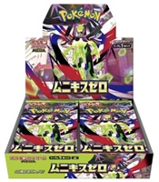 Jeu de cartes japonais Mega3 Nihil Zero Booster Pack Scarlet Violet Expansion Cartes à collectionner en papier Modèle