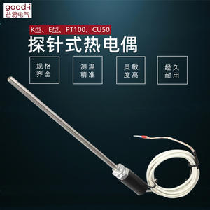 Détecteur de température à résistance thermocouple (RTD) K E CU50 PT100, sonde de type câble de 200 mm, fils, sonde de contrôle de température - Product Image 3