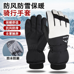 Winter Gloves Unisex Touchscreen Windproof Waterproof <b>Ski</b> Cycling Commuting Warm Fleece Lined Thick Outdoor Sports Gloves - Product Image 3