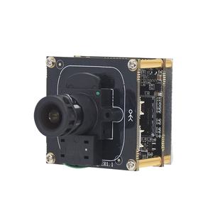 Caméra CCTV NIR 4MP HI3516DV500 + IMX664 WDR 120dB AIISP Module de caméra IPC à vision nocturne au niveau de la lumière noire - Product Image 2