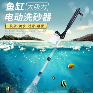 فلتر بلاستيكي أوتوماتيكي يعمل بالبطارية لتنظيف أحواض الأسماك وتغيير المياه - Product Image 2