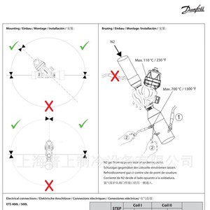  Vanne d'expansion électronique ETS250L en laiton pour systèmes de réfrigération - Product Image 3