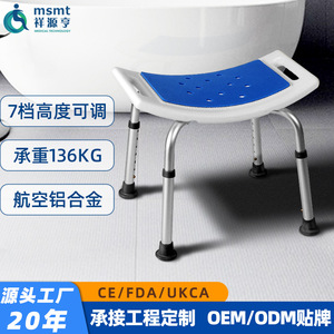 Adjustable Aluminum Alloy Shower <b>Stool</b> For Elderly Pregnant Disabled <b>Bathroom</b> Seat With Non Slip Blue Pad LQX 040027 - Product Image 2