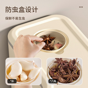 Cream Colored Rice Container 4L 5L Airtight Insect Proof Grain <b>Storage</b> <b>Box</b> For Kitchen Use - Product Image 1