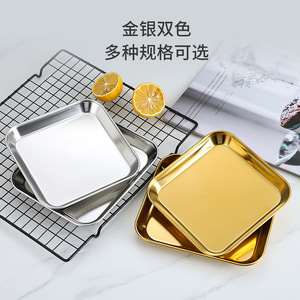 Stainless Steel Korean Plate 304 Square Gold Silver Color For Snack Dessert Fruit BBQ Nordic Style - Product Image 1