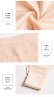 Culotte de bikini sexy en satin sans couture Cheeky Cut pour filles et femmes