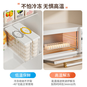 Dumpling Box Household Food Grade Freezer Storage Container Airtight Flip Top Lid Rectangle Shape For Wontons Kitchen - Product Image 4