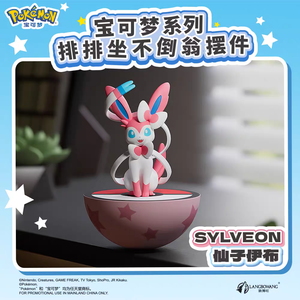 Nouveauté 2026 : Figurines Anime Assises Originales en Boîte Mystère – Eevee, Pikachu, <span class=keywords><strong>Gengar</strong></span> – Ornements PVC pour Décoration - Product Image 4