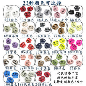 Bestseller: Cappuccio con Chiusura a Molla in Metallo Colorato, Cordino Elastico Antivento per Giacca, Felpa, Pantaloni con Regolazione a Naso di Maiale - Product Image 1